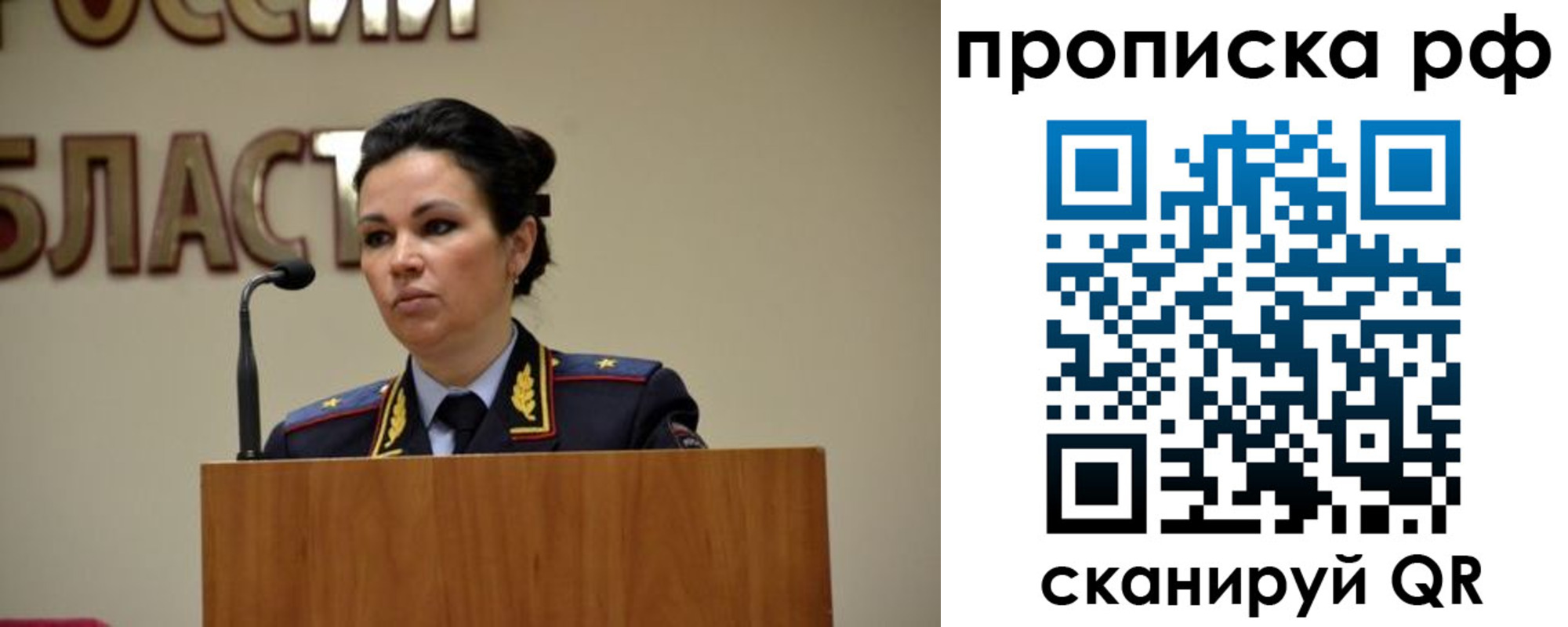 прописка для школы в Каспийске