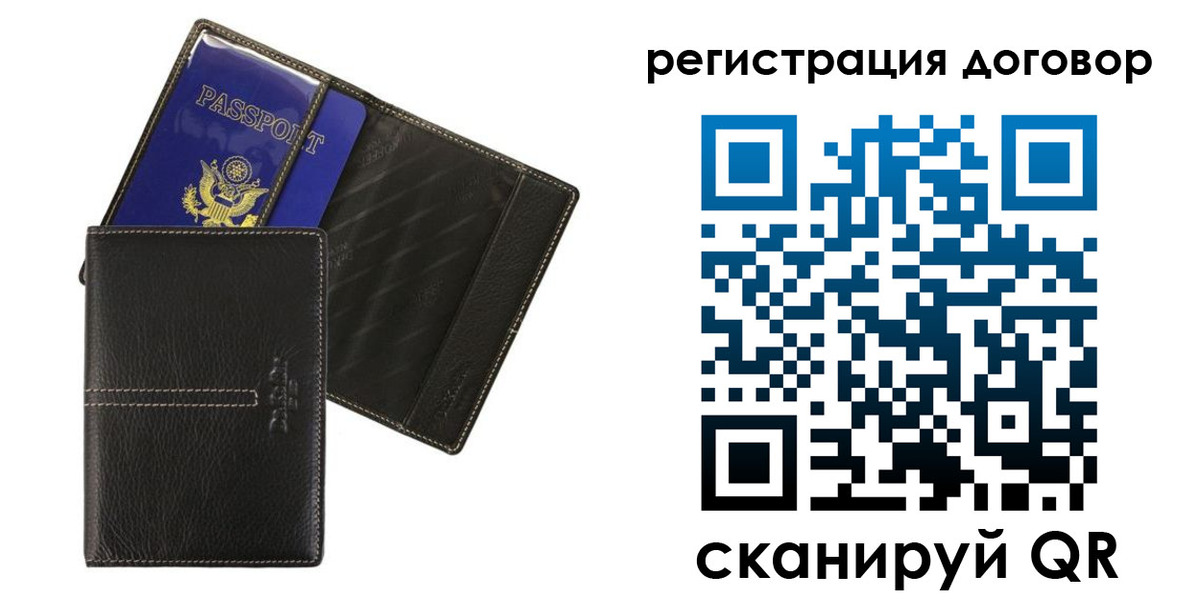 прописка поиск в Каспийске